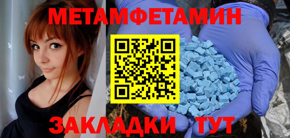 АМФЕТАМИН Premium Люберцы