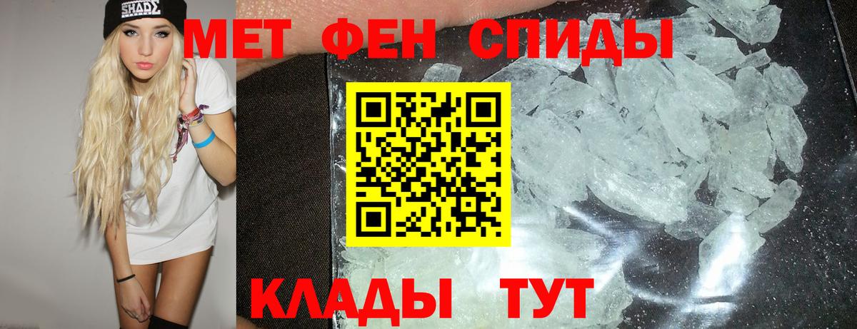 АМФ  Амфетамин Розовый  Вход с VPN  hydra tor  Люберцы 