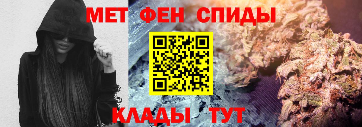 ГАШ  Марихуана  MDMA  Люберцы  Вход с VPN  Меф МЯУ МЯУ кристаллы  Героин 
