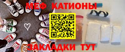 mdpv Жуковский