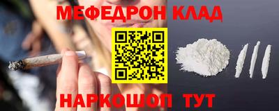 молекула духа Заводоуковск