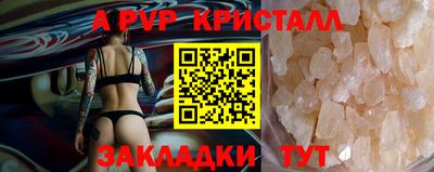 mdpv Жуковский