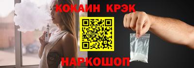 молекула духа Заводоуковск