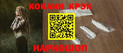 молекула духа Заводоуковск