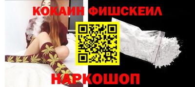 молекула духа Заводоуковск