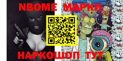 mdpv Жуковский