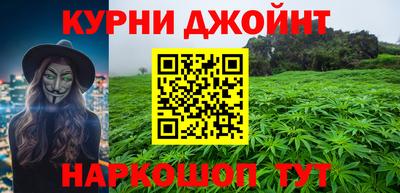 молекула духа Заводоуковск