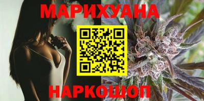 молекула духа Заводоуковск