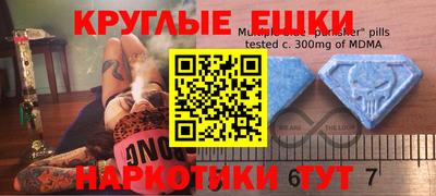 ECSTASY Заволжье