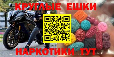 mdpv Жуковский
