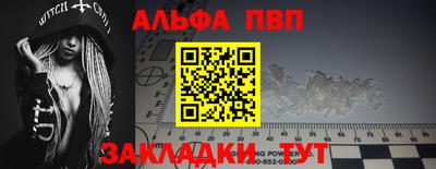 mdpv Жуковский