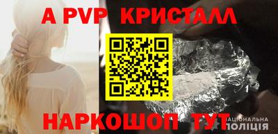 mdpv Жуковский