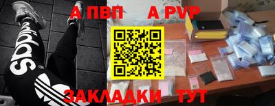 mdpv Жуковский