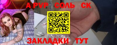 mdpv Жуковский