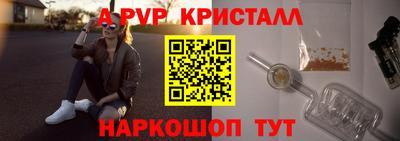 mdpv Жуковский