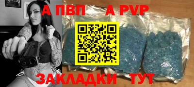 молекула духа Заводоуковск