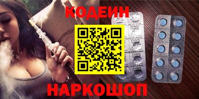 молекула духа Заводоуковск
