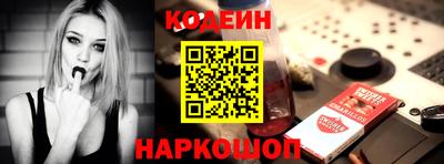 молекула духа Заводоуковск