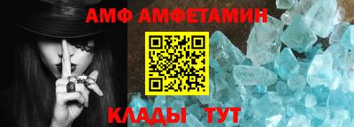 молекула духа Заводоуковск