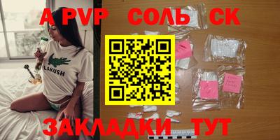 mdpv Жуковский