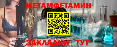 молекула духа Заводоуковск