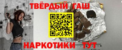 молекула духа Заводоуковск