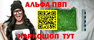 mdpv Жуковский