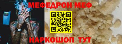 mdpv Жуковский