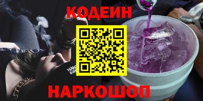 молекула духа Заводоуковск