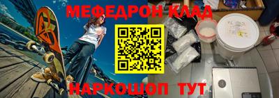 молекула духа Заводоуковск