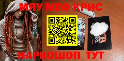 молекула духа Заводоуковск