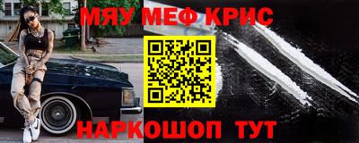 молекула духа Заводоуковск
