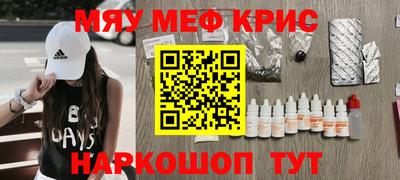 mdpv Жуковский