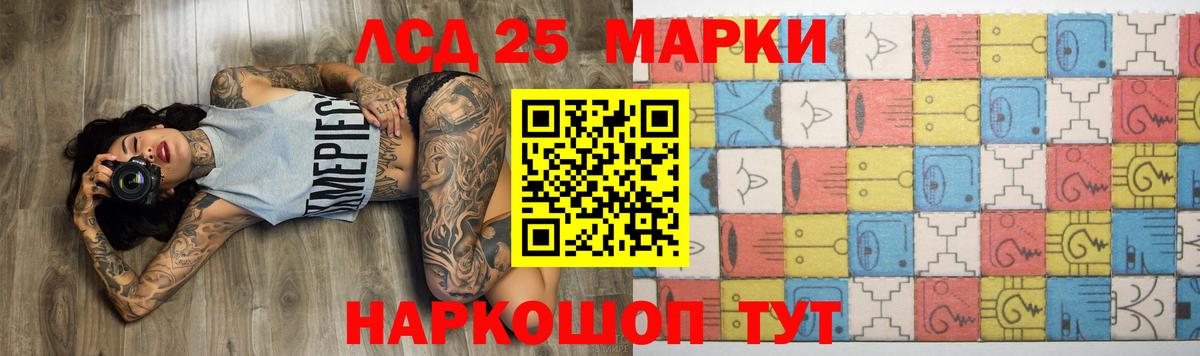 ЛСД экстази кислота  Лсд 25 экстази  Люберцы  Вход с VPN  Лсд 25 экстази кислота 