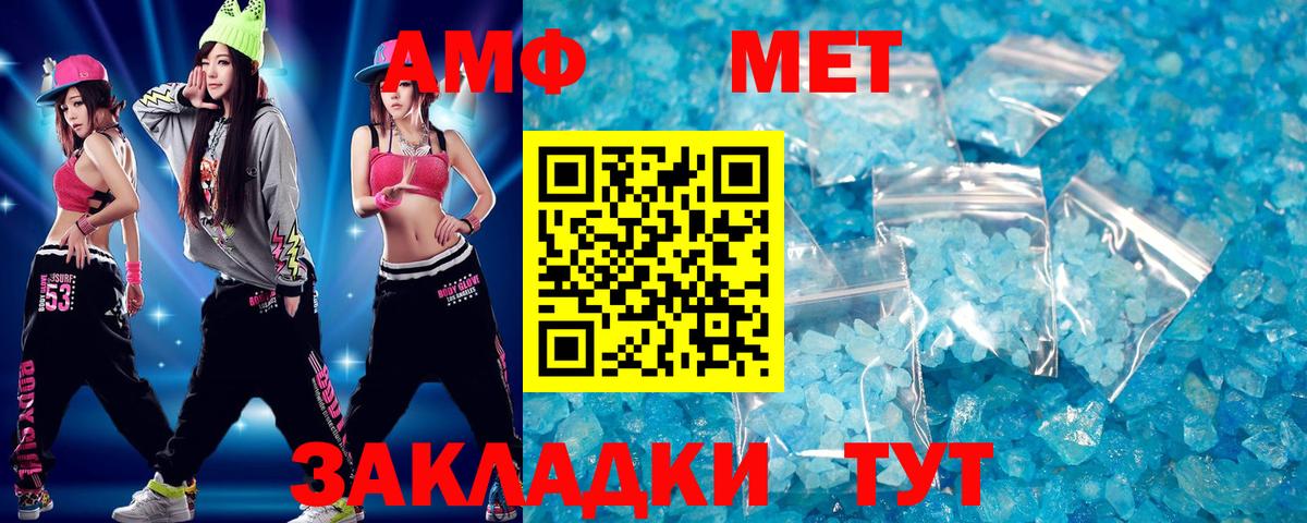 Метамфетамин Декстрометамфетамин 99.9% Люберцы