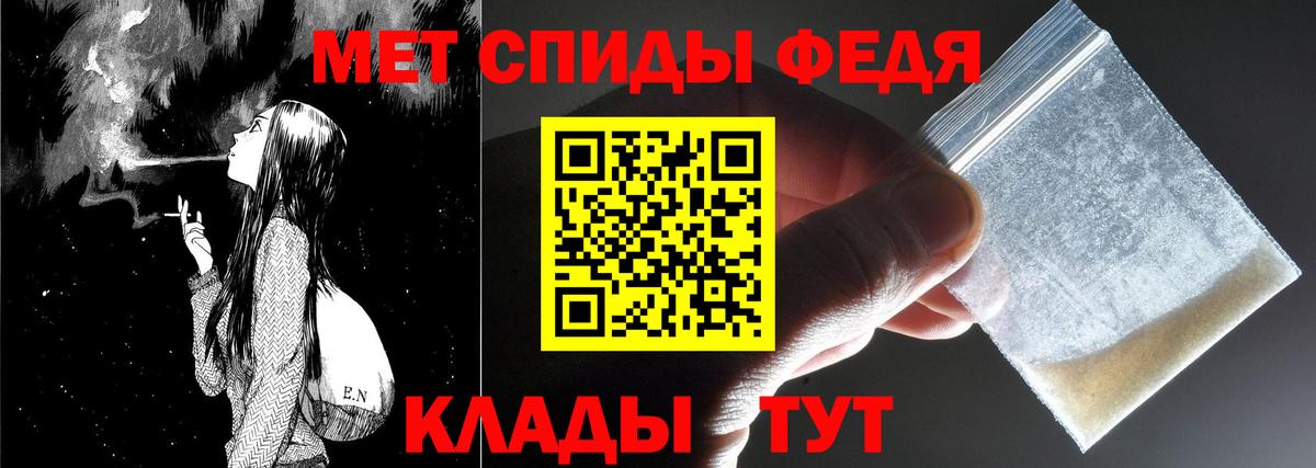 Люберцы  МЕТАМФЕТАМИН кристалл  МЕТАМФЕТАМИН кристалл  Вход с VPN 