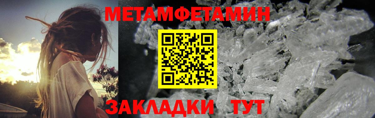 Бутират Люберцы
