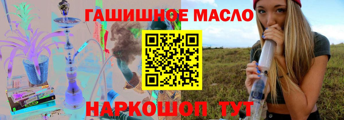 ТГК Wax  Вход с VPN  Люберцы 