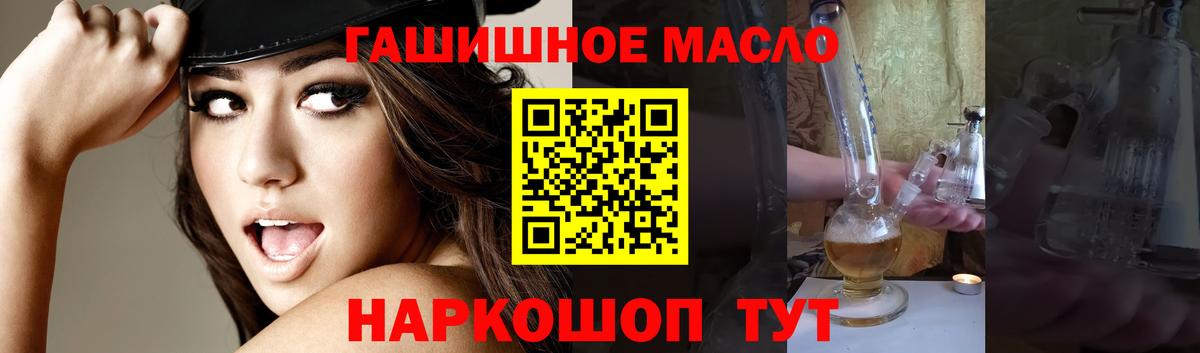Дистиллят ТГК Wax Люберцы