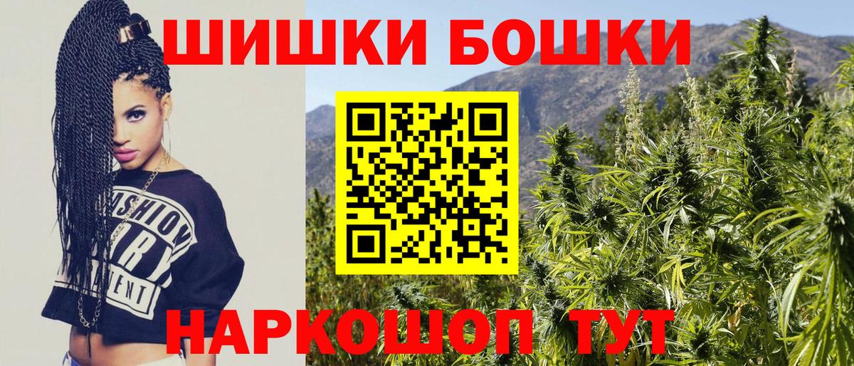 Бошки марихуана план Люберцы