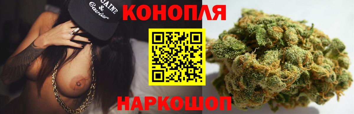 Люберцы  Конопля план  Марихуана VHQ  Шишки марихуана план  Вход с VPN  Канабис OG Kush 